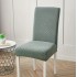 Set 6 Huse Scaune Gri Deschis Carla -hsc570